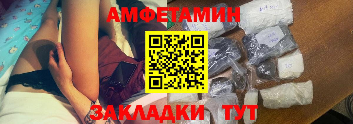 Амфетамин 97%  АМФЕТАМИН  Магадан  Вход с VPN 