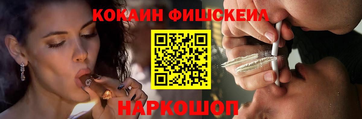 Магадан  COCAIN Боливия  Cocaine Боливия  Вход с VPN 