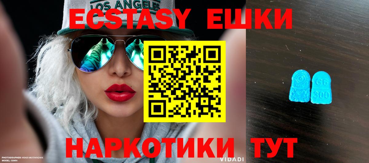 omg вход  Вход с VPN  Экстази  Магадан  ЭКСТАЗИ DUBAI  Экстази Дубай 