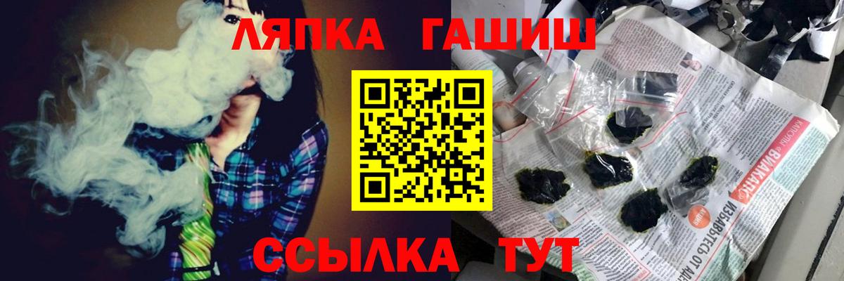 Гашиш  Вход с VPN  Магадан  ГАШ 40% ТГК 