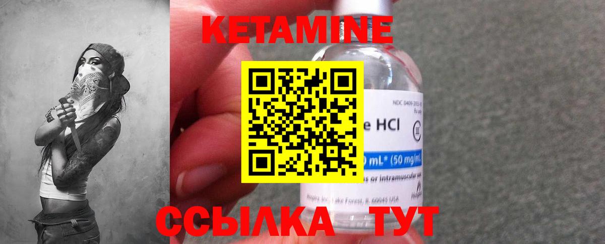Магадан  KRAKEN ссылка  Вход с VPN  КЕТАМИН VHQ 