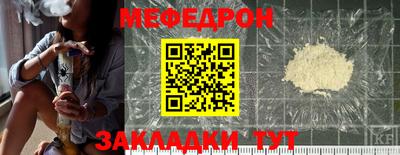 шишки Кандалакша