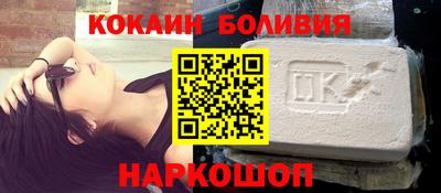 кокаин колумбия Канаш