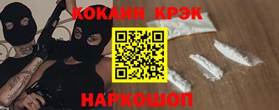шишки Кандалакша