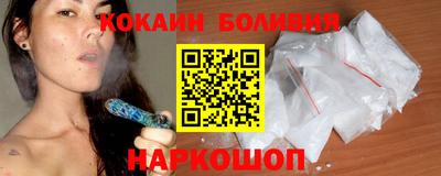 героин Камышлов