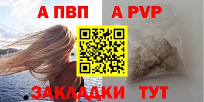 шишки Кандалакша