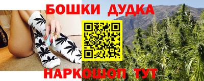 героин Камышлов