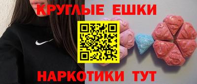 шишки Кандалакша