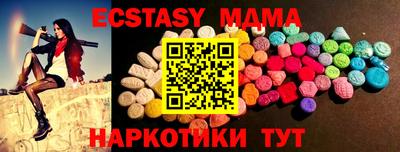 шишки Кандалакша