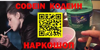 шишки Кандалакша