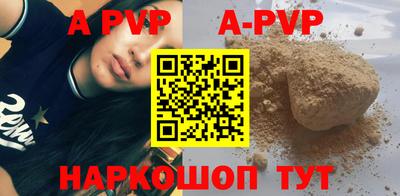 шишки Кандалакша