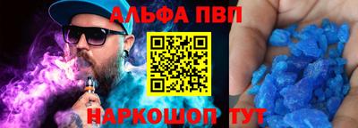 шишки Кандалакша