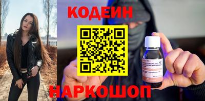 шишки Кандалакша