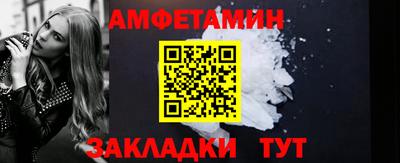 героин Камышлов