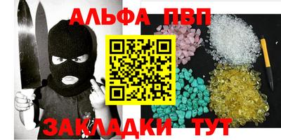 героин Камышлов