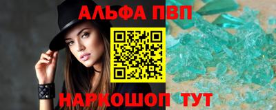 героин Камышлов