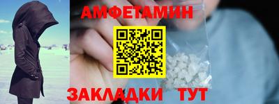 героин Камышлов