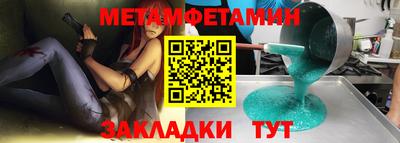 героин Камышлов