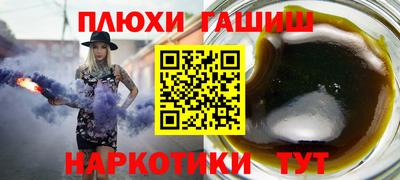 героин Камышлов