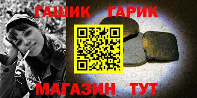 шишки Кандалакша