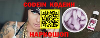 героин Камышлов