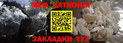 шишки Кандалакша