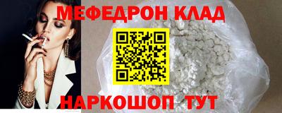 шишки Кандалакша