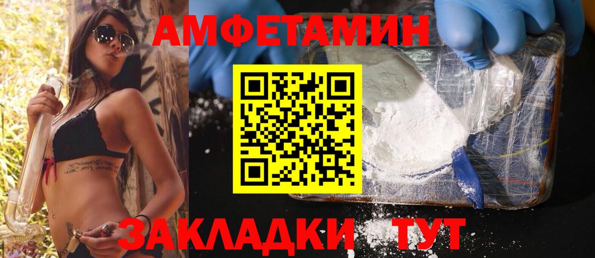 Метамфетамин Декстрометамфетамин 99.9%  Вход с VPN  Магадан  Метамфетамин Декстрометамфетамин 99.9% 