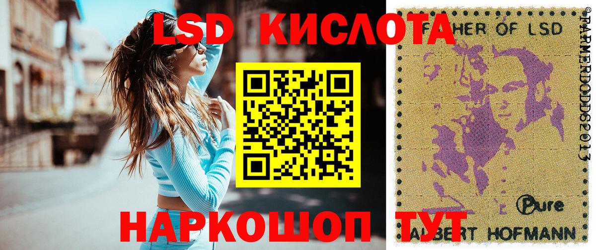 Марки N-bome 1500мкг Магадан