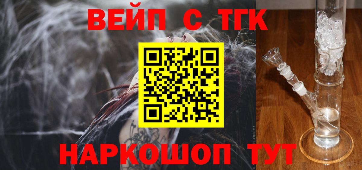 Магадан  Дистиллят ТГК Wax  Вход с VPN 