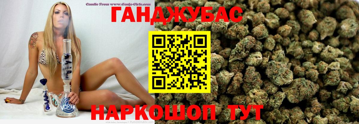 Каннабис Amnesia Магадан
