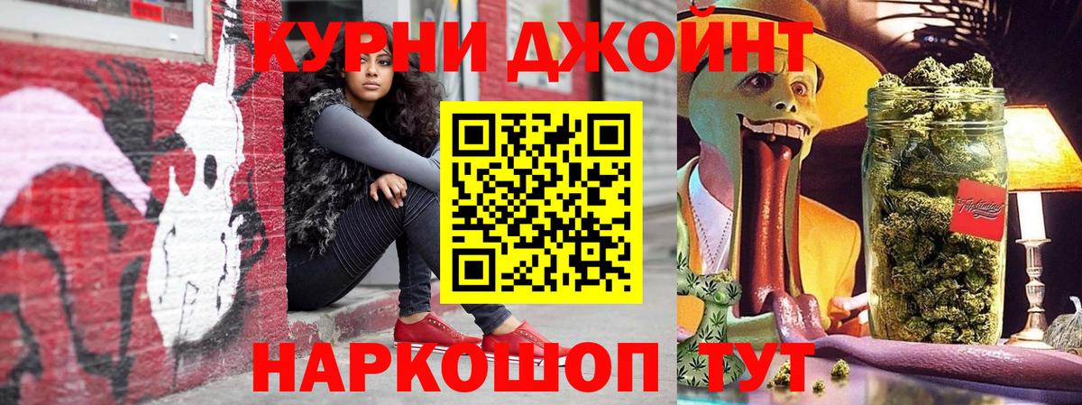Марихуана OG Kush  Шишки марихуана AK-47  Бошки Шишки план  Магадан  Вход с VPN 